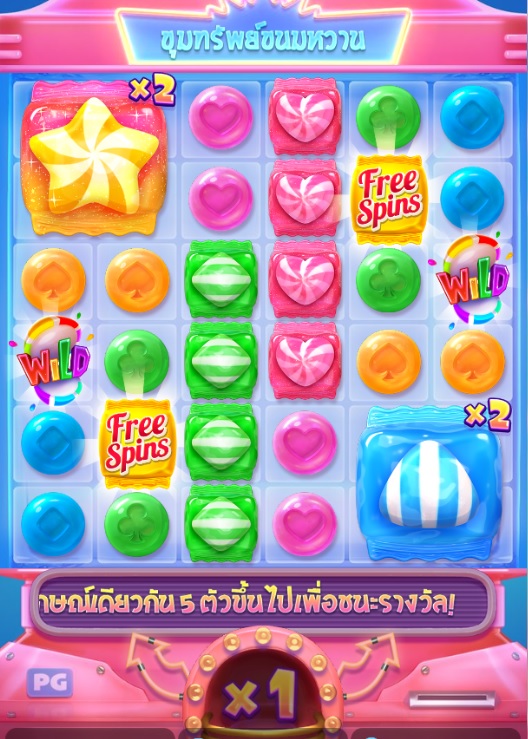 Pg Soft Candy Bonanza รีวิว เล่นยังไง