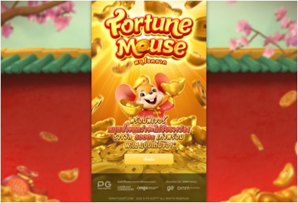 สล็อต Fortune Mouse ทดลองเล่น PG