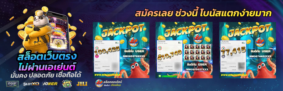 Slot ฝาก 200 ฟรี 500