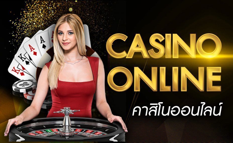 123plus Casino
