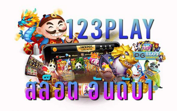 Play123 Slot