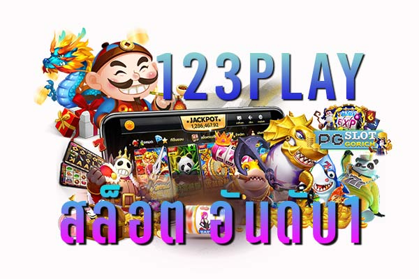 Play123 Slot