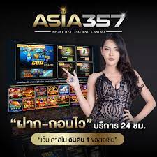 Asia 357 คาสิโน