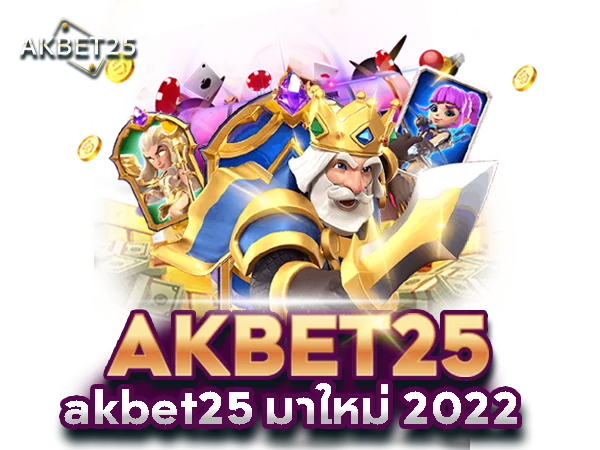 AKBET25