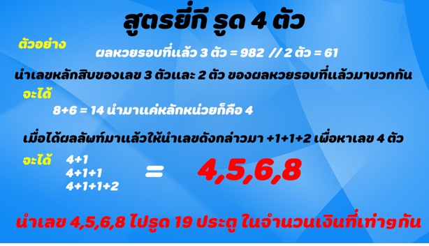 หวยยี่กี วันนี้ออกอะไร